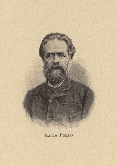 Elisee Reclus, Fransız coğrafyacı, tarihçi, anarşist by European School
