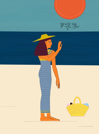  by Evan Sklar