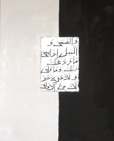 Gündüz ve Gece, 2007 (karma teknik) by Faiza Shaikh