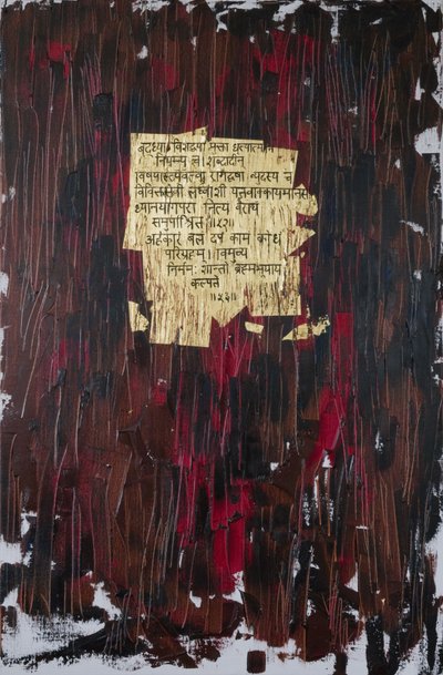 Umut, 2007 (karma teknik) by Faiza Shaikh