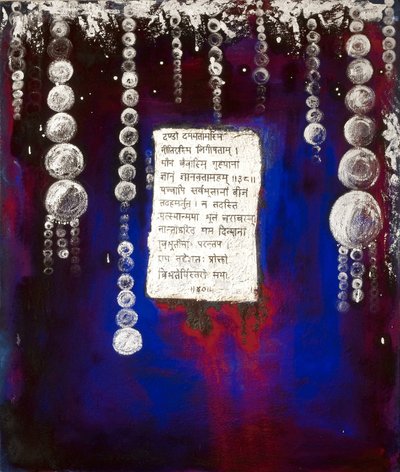 Bilgeliğin İncileri, 2007 (karma teknik) by Faiza Shaikh