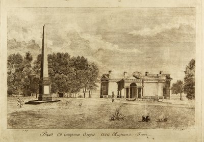 Maryino Köyü Hamamları, 1791 by Francesco Camporesi