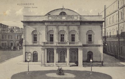 Zizinia Tiyatrosu, İskenderiye, Mısır by French Photographer