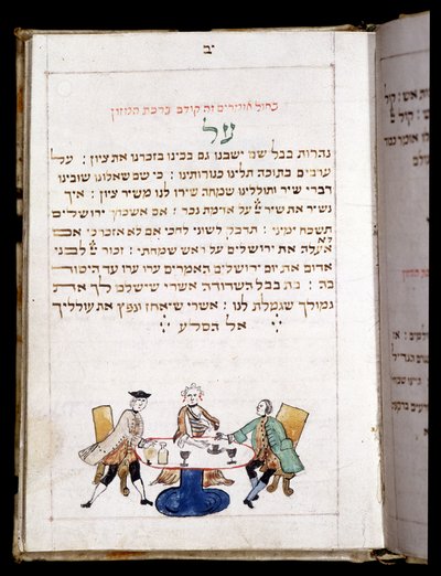 Dua Kitabı, Bamberg by French School
