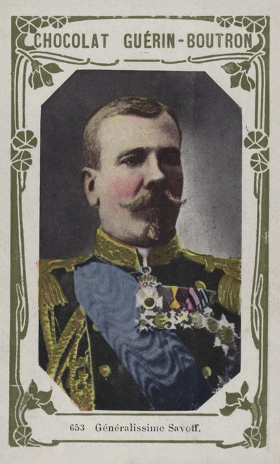 Savoff En Genel (renkli fotoğraf) by French School