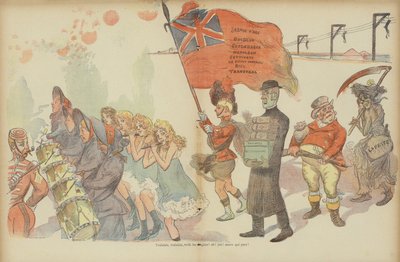 Le Rire için illüstrasyon (renkli taş baskı) by French School