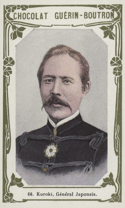 Kuroki, Gene ve diğerleri L Japo s (Koo dp fotoğrafını satıyor) by French School