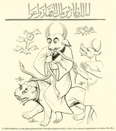 Penate cinlerinin kralı Cin Thareche, baştaki yazıta göre (gravür) by French School
