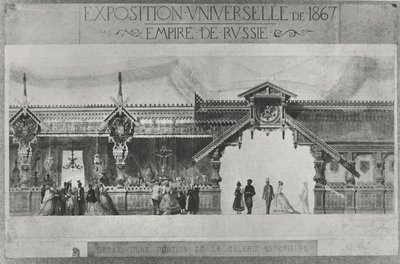 1867 Exposition Universelle