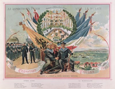 Fransız-Rus İttifakı Hatırası, Le Petit Journal