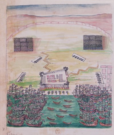 Hollanda Pondicherry kuşatması Ağustos 1693, bir Cizvit misyonerinin seyahat günlüğünden bir örnek (kağıt üzerinde kalem ve mürekkep ve tuvalet) by French School