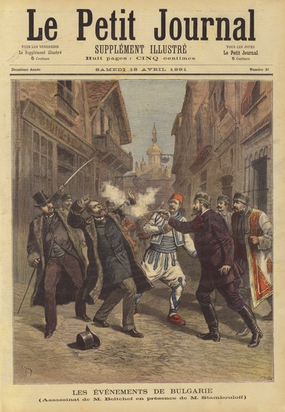 Bulgaristan