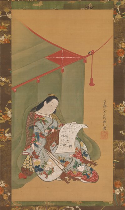 Cibinlik Altında Kitap Okuyan Kadın, ca. 1720. by Fuhiken Tokikaze