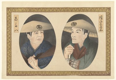Kitahachi ve Yajirobe