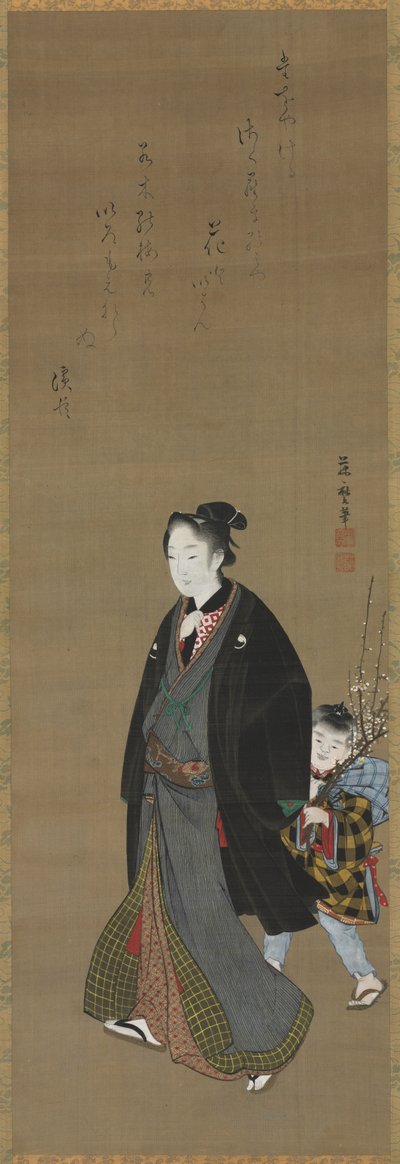 Güzellik by Fujimaro