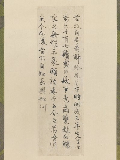 Bai Juyi
