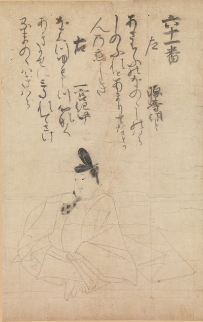 Farklı Dönemlerin Şairleri Arasındaki Rekabet Jidai fudo uta awase..., 13. yüzyıl. by Fujiwara no Nobuzane