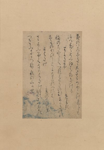 Eski ve Modern Şiirler Koleksiyonundan Üç Şiir ..., 2. yarı 11. yüzyıl. by Fujiwara no Yukinari