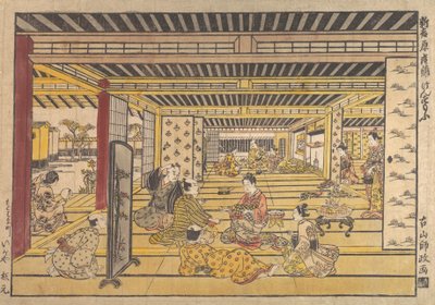 Yeni Yoshiwara