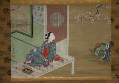 Courtesan Veranda