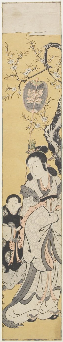 Xiwangmu (Batı