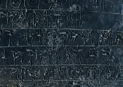 Pylos'taki (Yunanistan) Nestor Sarayı arşivlerinden pişmiş toprak tablet. Detay: Linear B'de bir yazıt. Miken Uygarlığı, yaklaşık MÖ 13. yüzyıl. by Gabriele Bella