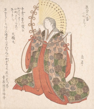 Leydi Komachi, 19. yüzyıl. by Gakutei