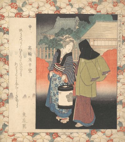 Gece Sahnesi, ca. 1830. by Gakutei