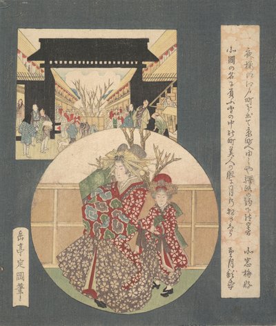 Yoshiwara Kapısı, M.Ö. 1820. by Gakutei
