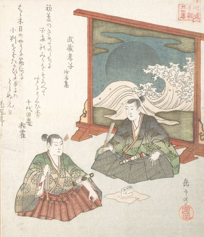 İki Oğlan ve Bir Perde, 19. yüzyılın başları. by Gakutei