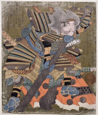 Asahina, kapı kırma serisi 3 tasarımından, 1827 (tahta oyma) by Gakutei Harunobu