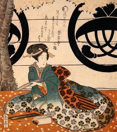 Güzellik Görüntüleme Çiçekleri (renkli tahta baskı) by Gakutei Harunobu