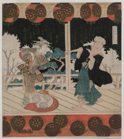 Hisagataya Grubu için Furuichi