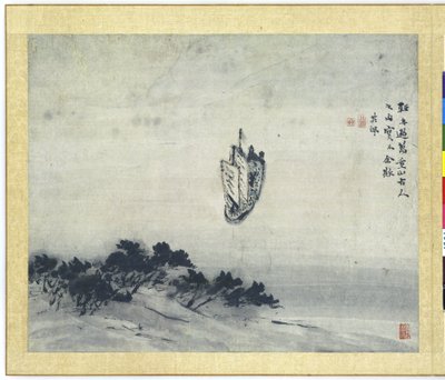 Tablo by Gao Qipei