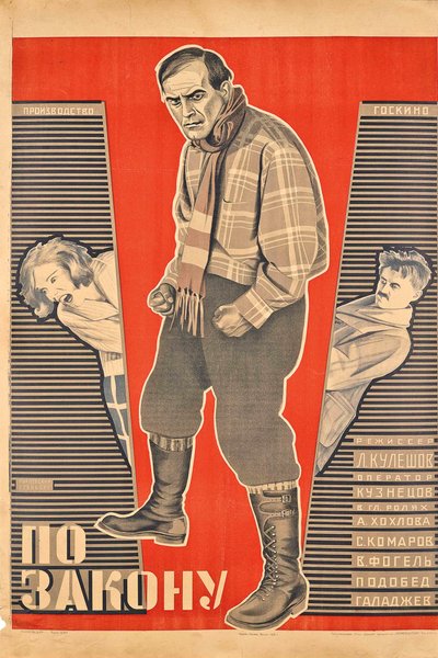 Lev Kuleshov
