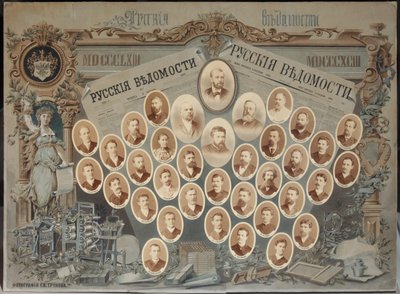 Russkiye Vedomosti gazetesinin redaksiyonu by Georgi Vasilievich Trunov
