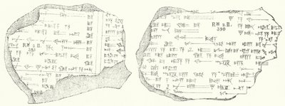İki kil tablet üzerindeki Babil çivi yazısı metninin parçaları (gravür) by German School