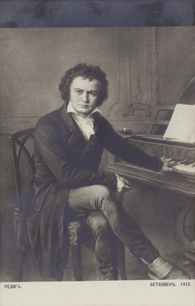 Ludwig van Beethoven, Alman besteci ve piyanist (1770-1827) by German School