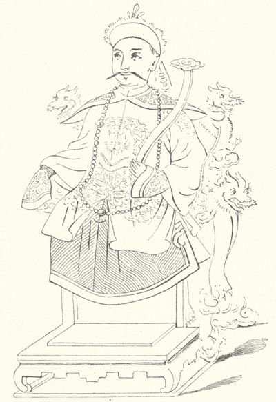 Çin