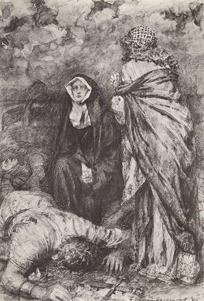  by Gertrude E. Demain (after) Hammond