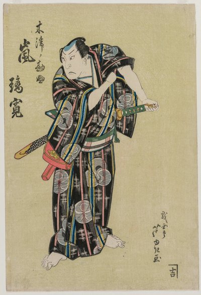 Fırtına hastalığının yaraları Kansuke, 1829. by Gigado Ashiyuki
