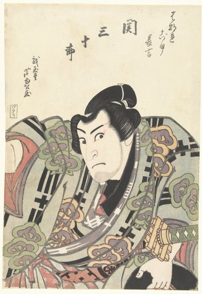 İki sumo güreşçisinin karşılaşması by Gigado Ashiyuki