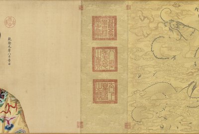 Qianlong İmparatoru ve On İki Eşinin Portreleri, 1736 - c. 1770