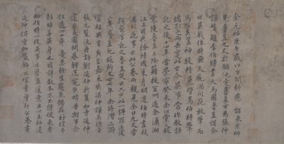 Beş Haraç Atı Detayı (kağıt üzerine mürekkep ve renkli) by Gonglin Li