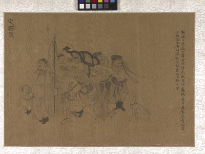 Haraç Taşıyıcıları (ipek üzerine mürekkep) by Gonglin Li