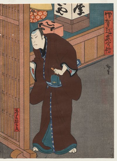 Mimasu Daigoro IV - Yamada Takakage (A Tale of Valor at Iga Pass serisinden) by Gosōtei Hirosada
