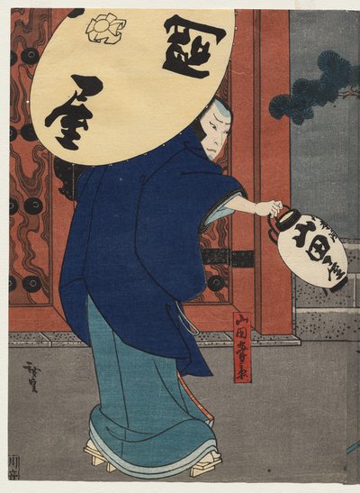 Nakamura Utaemon IV - Karaki Masaemon (A Tale of Valor at Iga Pass serisinden) by Gosōtei Hirosada