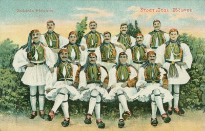  by Greek School