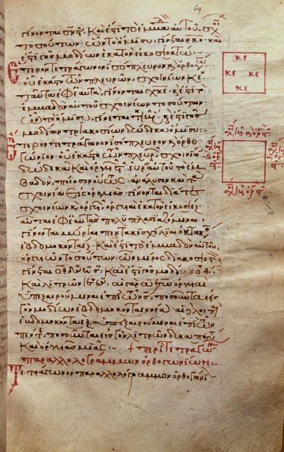 Elements by Euclid