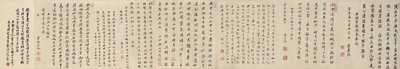 Bahar Buluşması, 1677 by Gu Zuntao
